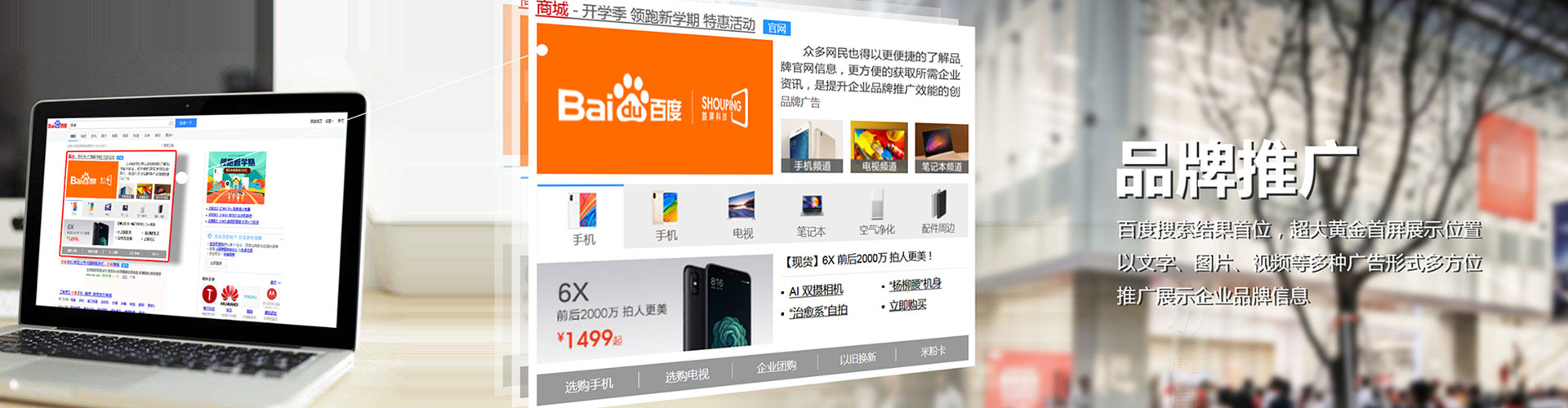 黎城如何做sem